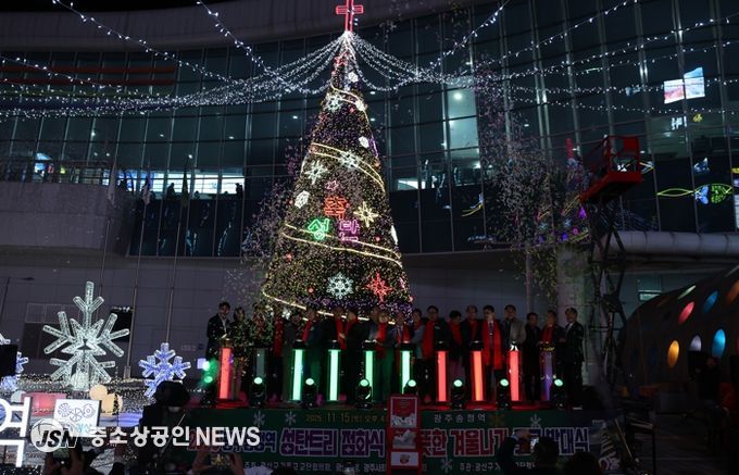 박병규 광산구청장이 지난 15일 광주송정역 광장에서 2025년 성탄 트리 점화식을 진행했다.