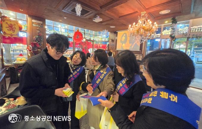 광주광역시, 수능 후 청소년 대상 주류판매 집중 단속