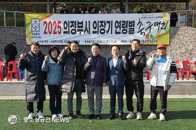 연령별 동호인축구대회