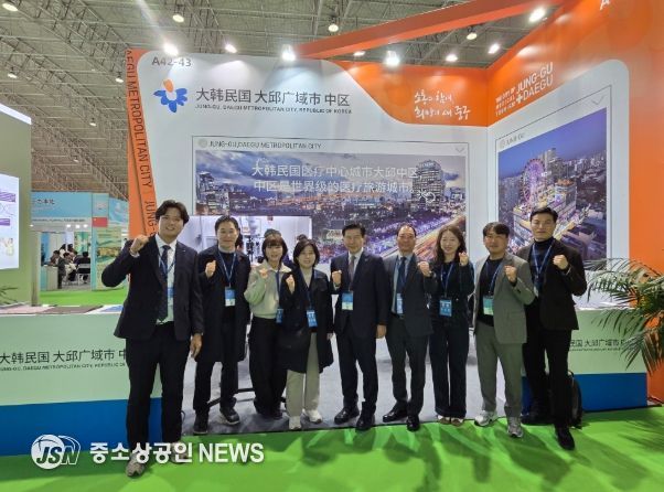 2025 베이징 국제의료관광 박람회