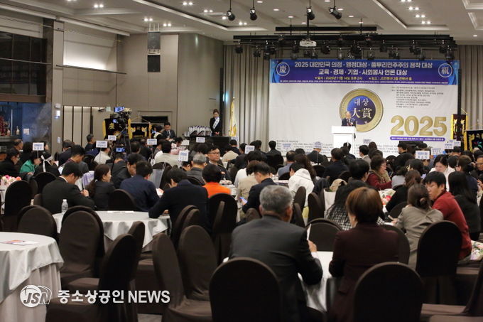 한국공익신문 창립식