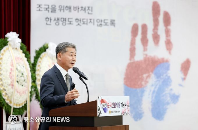 인천시의회 정해권 의장, 제86회 순국선열의 날 기념식 참석