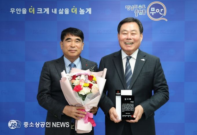 16일 진행된 전남사회복지공동모금회 감사패 전달식