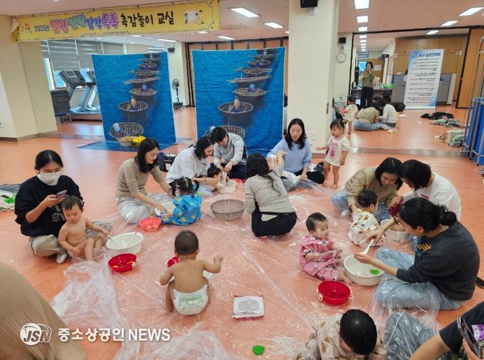지난 1개월간 여정을 끝마친 ‘말랑말랑 감각톡톡 촉감놀이’