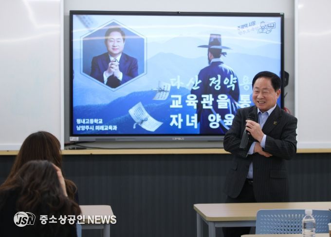 주광덕 남양주시장, 평내고 학부모 대상 자녀 교육 특강 펼쳐