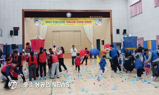 단체 게임을 즐기는 가족들의 모습