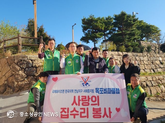 만호동 목포비파클럽 봉사