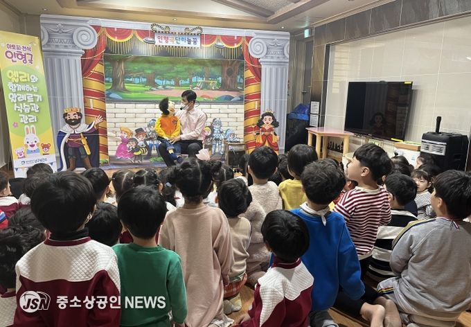 아토피 천식예방교육 인형극