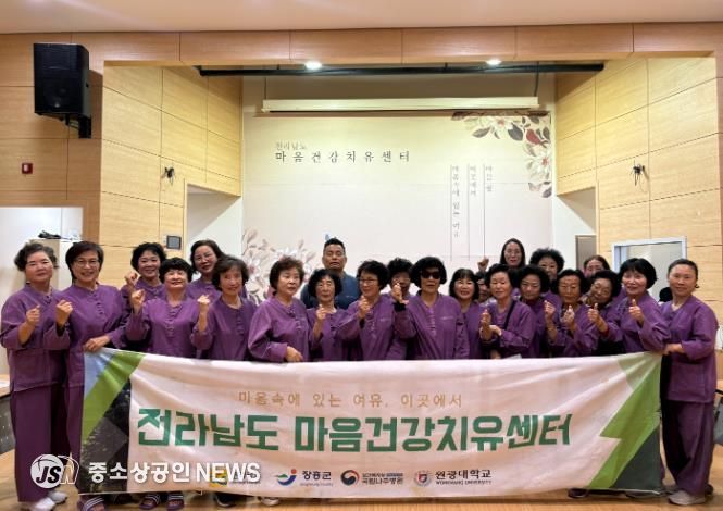 장흥군 마음건강치유센터 참여인원 11배, 운영횟수 9.4배 증가