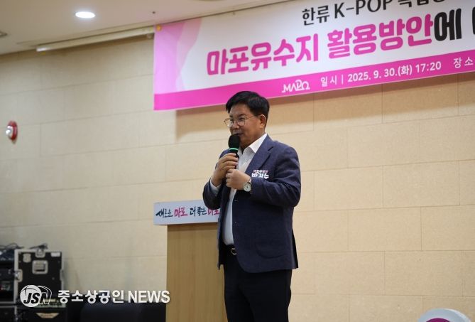 박강수 마포구청장이 마포유수지 활용방안에 대해 설명하고 있다.