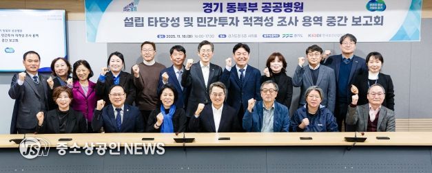 18일 오후 경기도청 서희홀에서 김동연 경기도지사가 최민희 국회의원, 의료관계자들이 참석한 동북부 공공의료원 설립 타당성조사 중간보고회에서 모두발언을 하고있다.