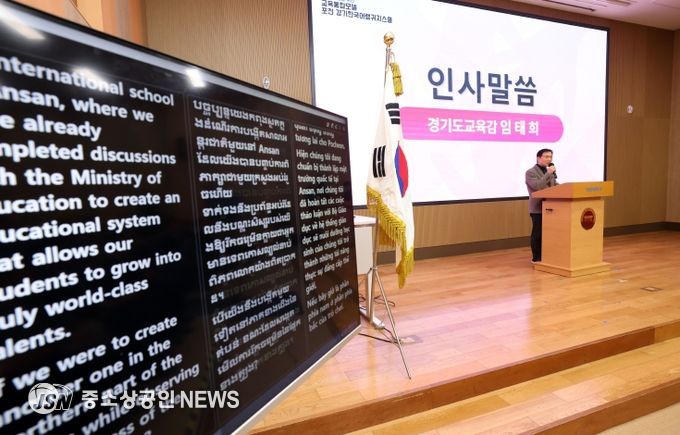 포천경기한국어랭귀지스쿨 입학식 현장