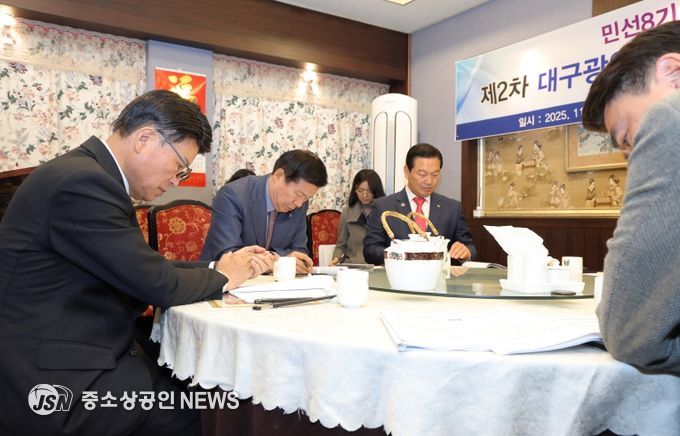 대구 중구, 대구시 구청장·군수협의회 민선 8기 4차년도 제2차 개최… 지역 공동 현안 논의