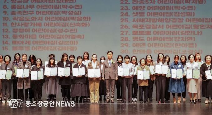 보육교직원 역량강화 워크숍 사진