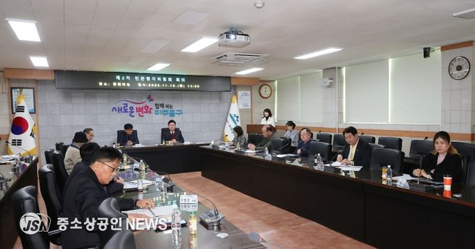 자치협력과(위원회)