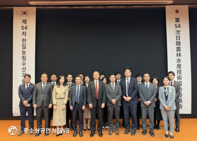 제54차 한일 농림수산기술협력위원회