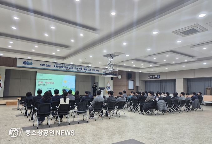 햇빛바람연금 교육