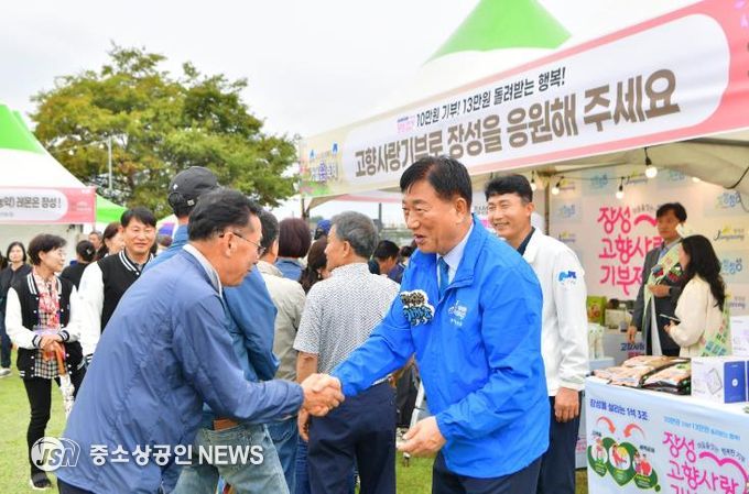 지난 황룡강 가을꽃축제 기간 고향사랑기부제 홍보부스를 찾은 김한종 장성군수가 방문객을 반기고 있다