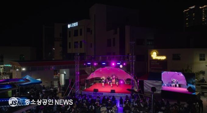 청춘신작로 버스킹 대축제 행사 진행 모습