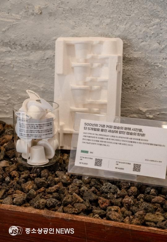 소셜페스타_소길별하 기획전시