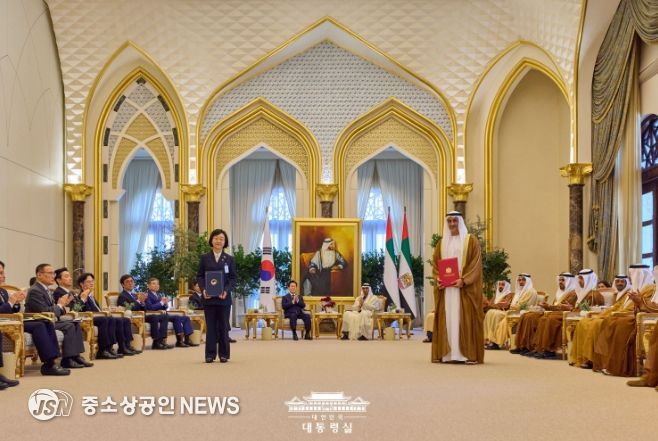한·UAE 확대회담 및 양해각서 교환식(대통령실)