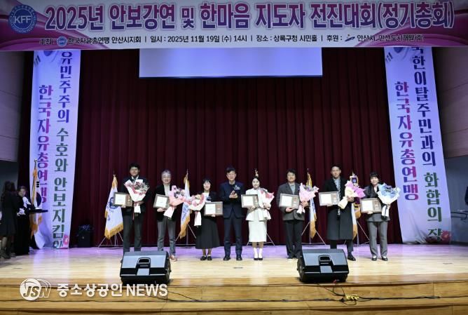 이민근 안산시장(왼쪽 네번째)이 19일 상록구청 상록시민홀에서 개최된 ‘한마음 지도자 전진대회’에서 봉사활동 유공자들에게 표창을 수여하고 함께 기념촬영을 하고 있다.