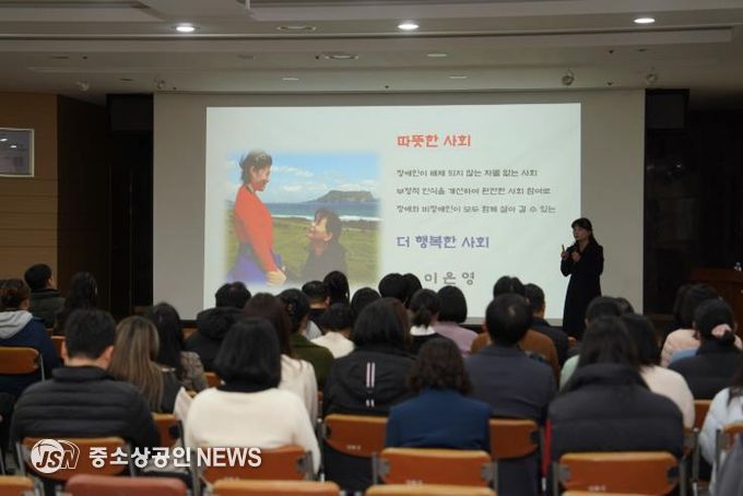 강화군의회, 장애인식개선 교육 실시