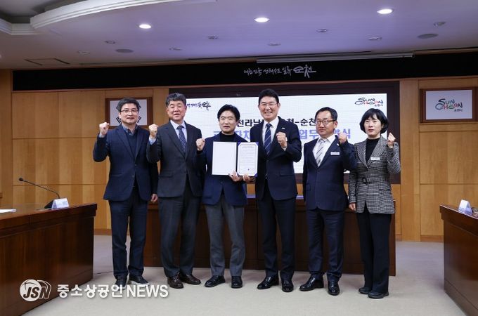 지난 19일 순천시청에서 순천시와 전남도교육청이 ‘교육자치협력지구’ 업무 협약식을 열고 기념촬영을 하고 있다