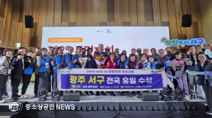 서구, 지방자치 공모전서 전국 지자체 중 ‘유일한 2관왕’