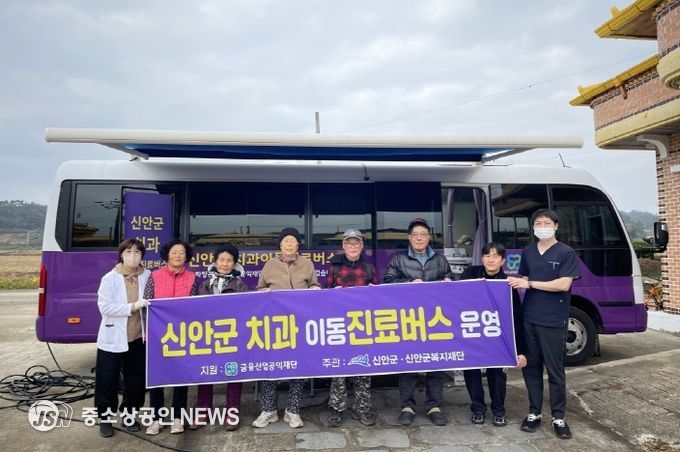 치과 진료 후 기념사진