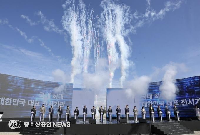 지난달 열린 킨텍스 제3전시장 착공식