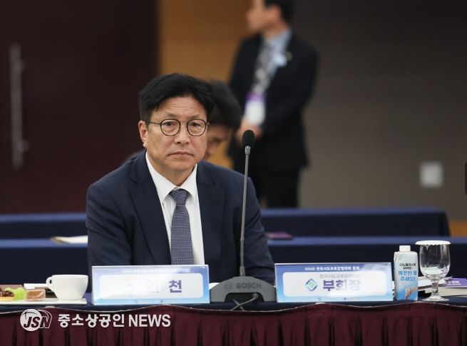 전국시도교육감 총회서 주요 교육현안 논의