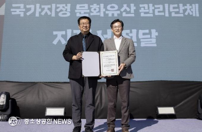 영암군, 영암시종고분군 국가 사적 지정 기념식