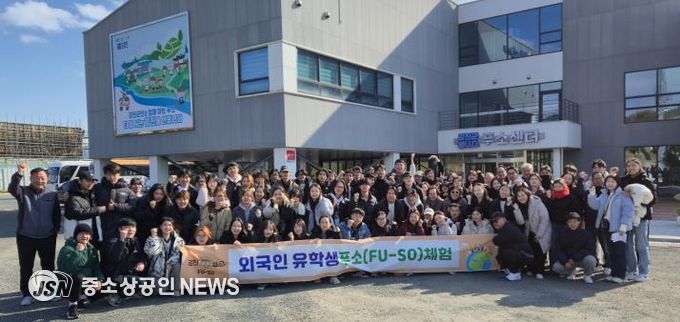 외국인 대학생, 강진에서 특별한 문화체험 ‘푸소’를 만나다
