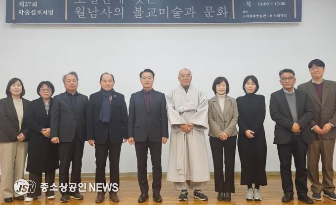 심포지엄 참석자들 기념사진