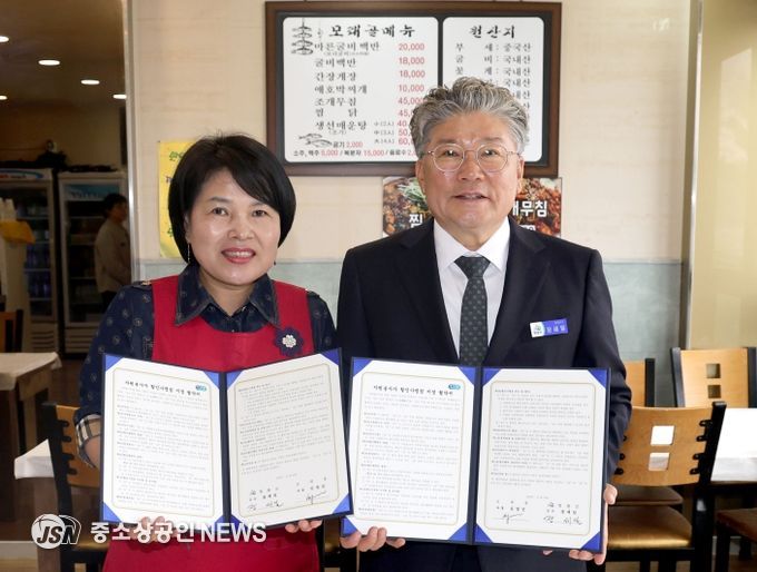 영광군, 3차 자원봉사자 할인 가맹점 현판식