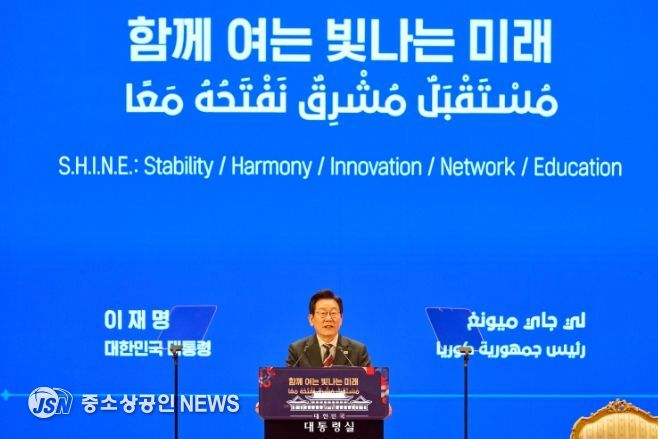 카이로대학교 연설(대통령실)