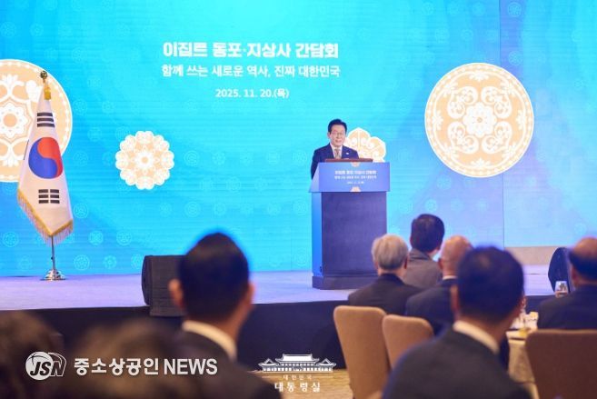 이집트 동포·지상사 간담회(대통령실)