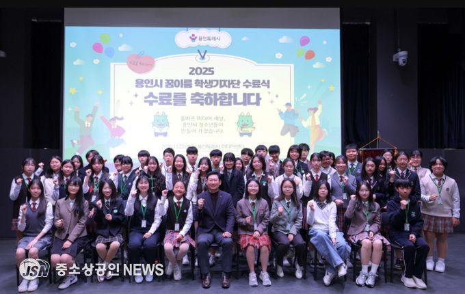 22일 용인미디어센터에서 '2025년 꿈이룸 학생기자단 수료식'이 열렸다