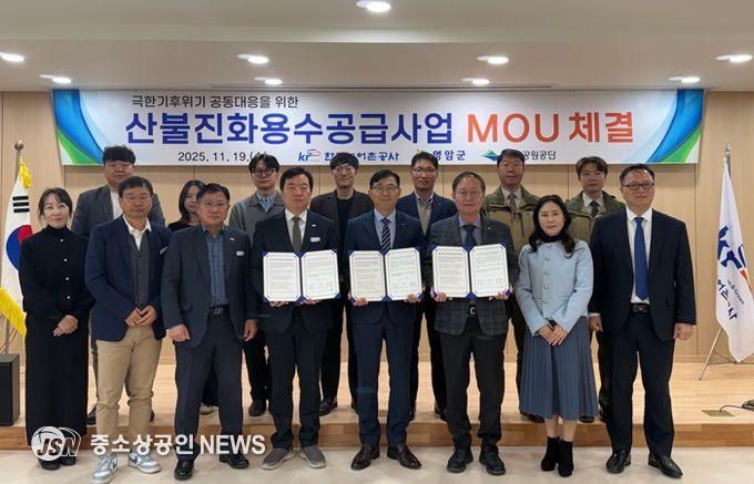 영암군, 농업용수 활용해 월출산 불 끈다