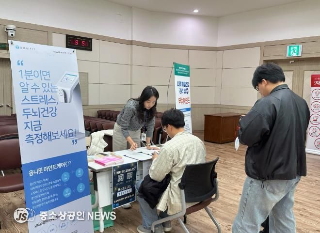 구례군청, 직원 대상 ‘심리지원 프로그램’ 운영 성료