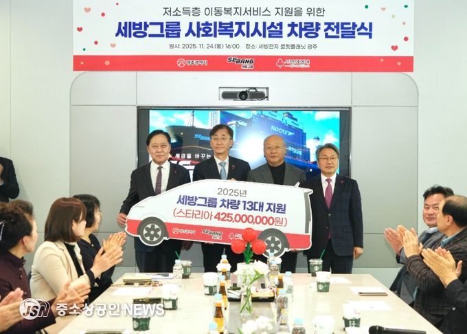 강기정 광주광역시장이 24일 광산구 세방전지 로켓플래닛에서 열린 ‘세방그룹 기부차량 전달식’에 참석해 인증패를 전달하고 있다./ 광주광역시 제공