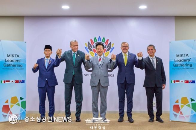 믹타(MIKTA) 정상 회동(대통령실)