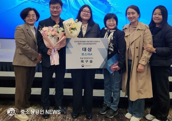 만성질환사업기획 및 건강조사사업 평가대회 수상