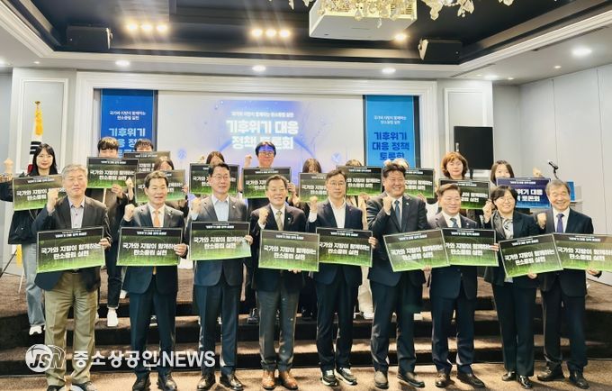 권익현 부안군수, 국회 기후위기 대응 정책 토론회 참석