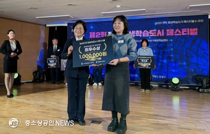광산구 평생학습동아리 ‘비상’이 ‘제2회 전국 평생학습도시 페스티벌’에서 최우수상을 받았다.