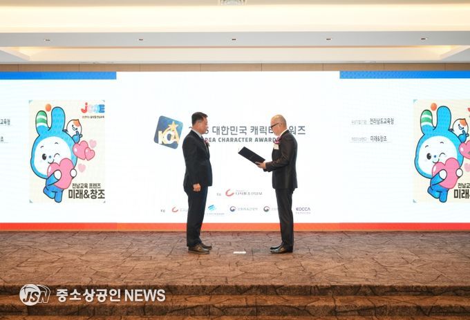전남교육청, 미래와창조 ‘대한민국 캐릭터 어워즈’ 대상