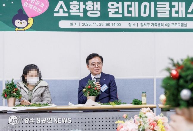 진교훈 서울 강서구청장(오른쪽)이 25일(화) 강서구 가족센터에서 열린 ‘크리스마스 트리 만들기’ 수업에 참여해 소감을 말하고 있다.