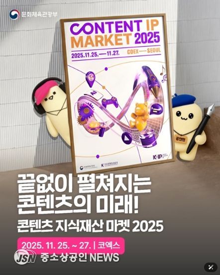 문화체육관광부