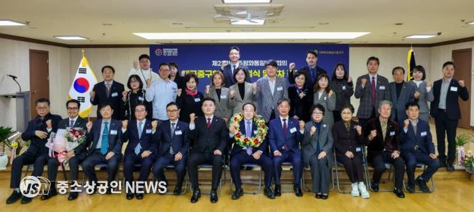 제22기 민주평화통일자문회의 대구중구협의회 출범… 40명 자문위원 공식 활동 시작